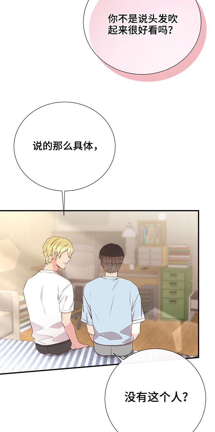 第75话11