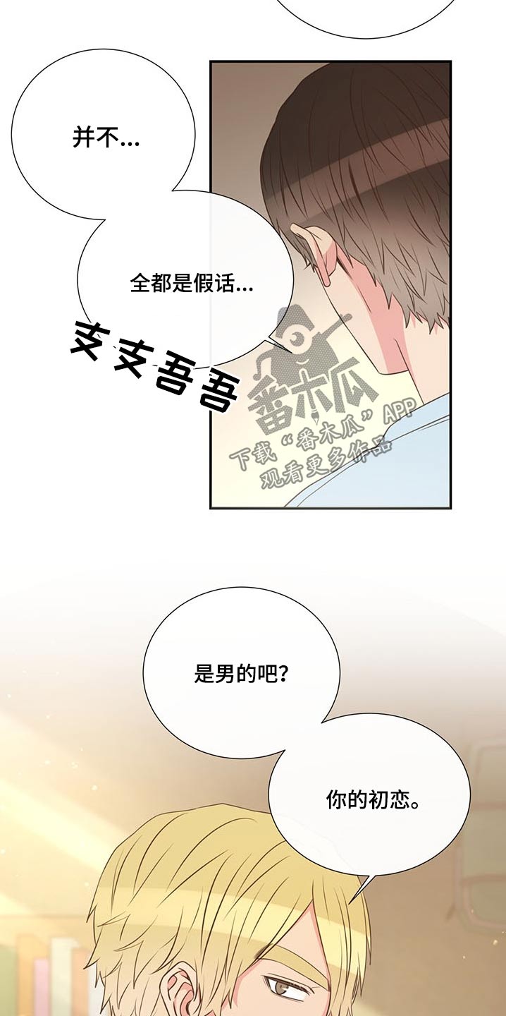 第75话12