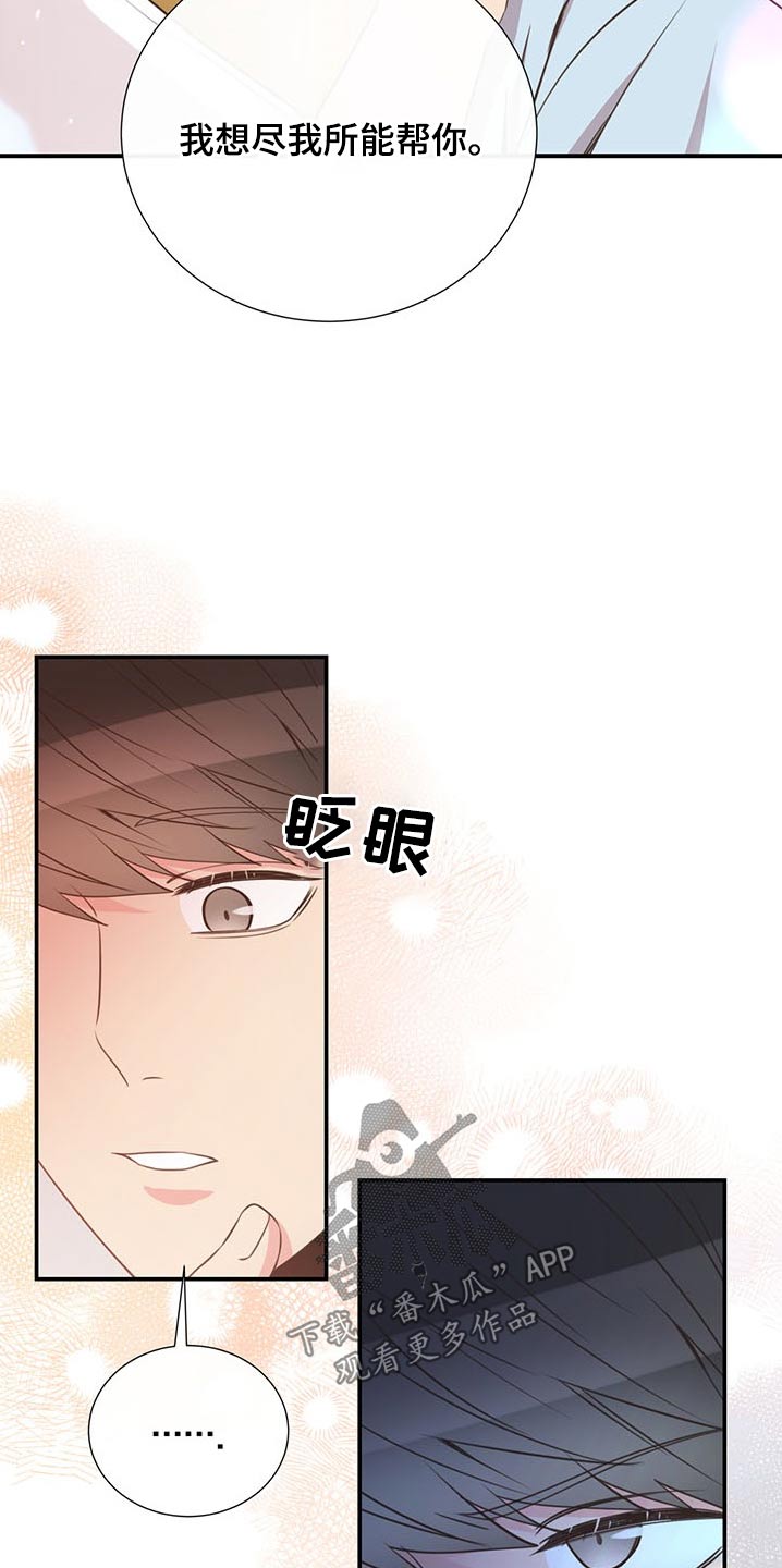 第75话16
