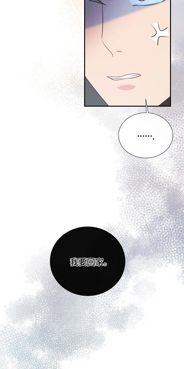 第75话17