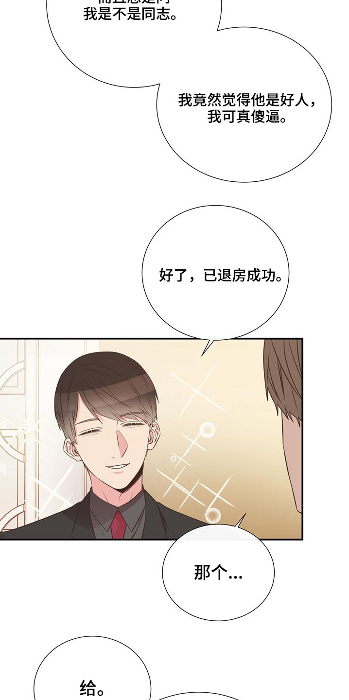 第75话20