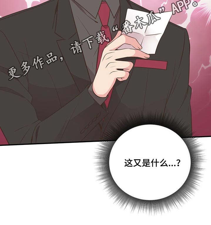 第75话22
