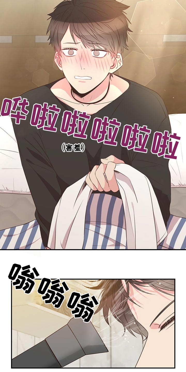 第75话3