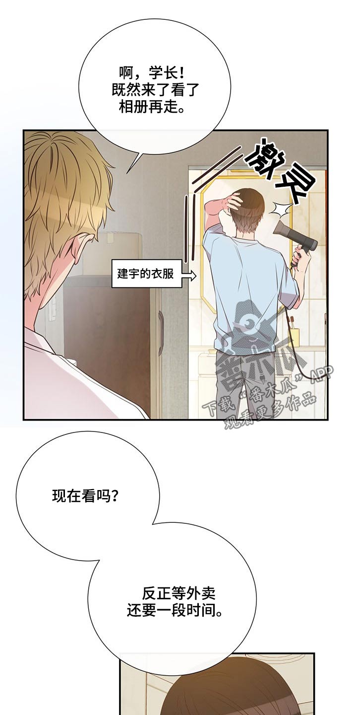 第75话4