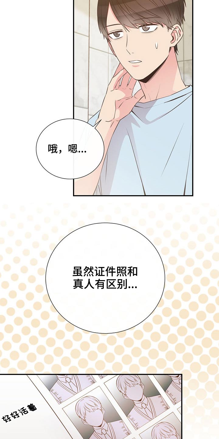 第75话5