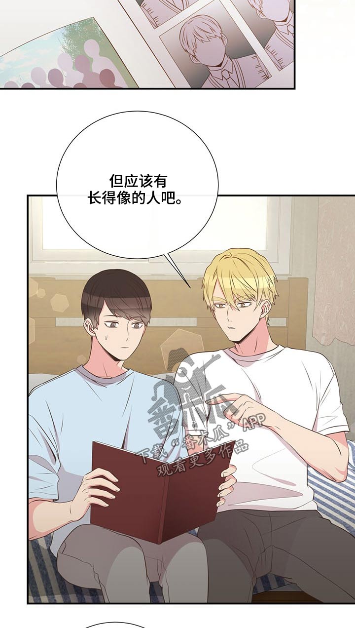 第75话6