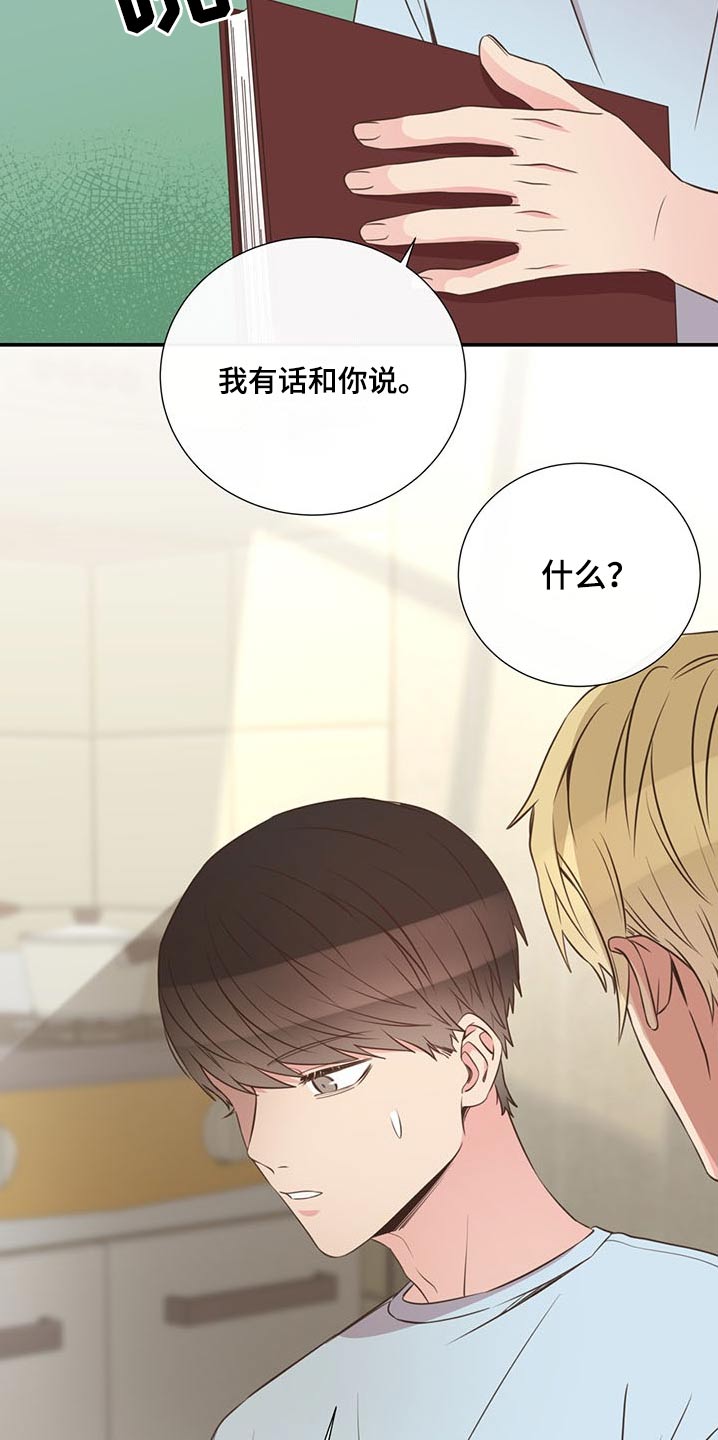 第75话8