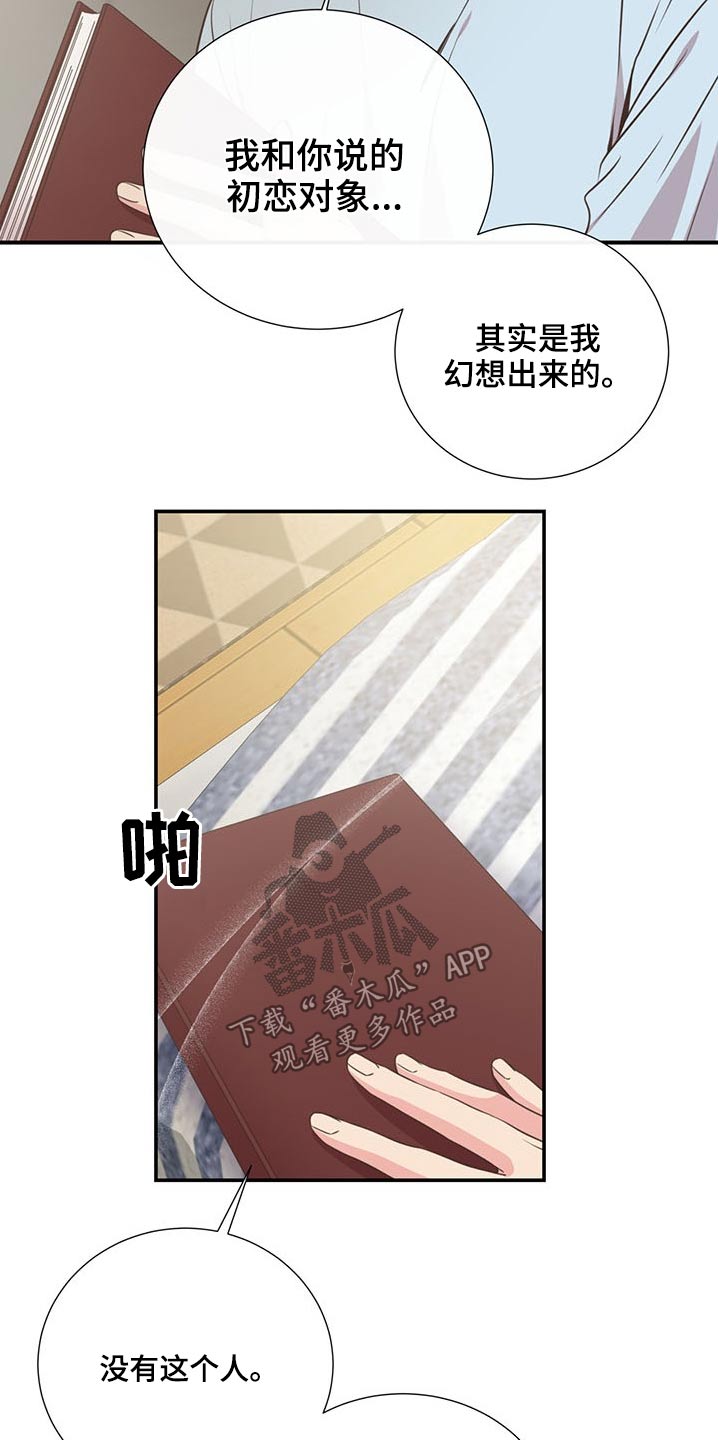第75话9