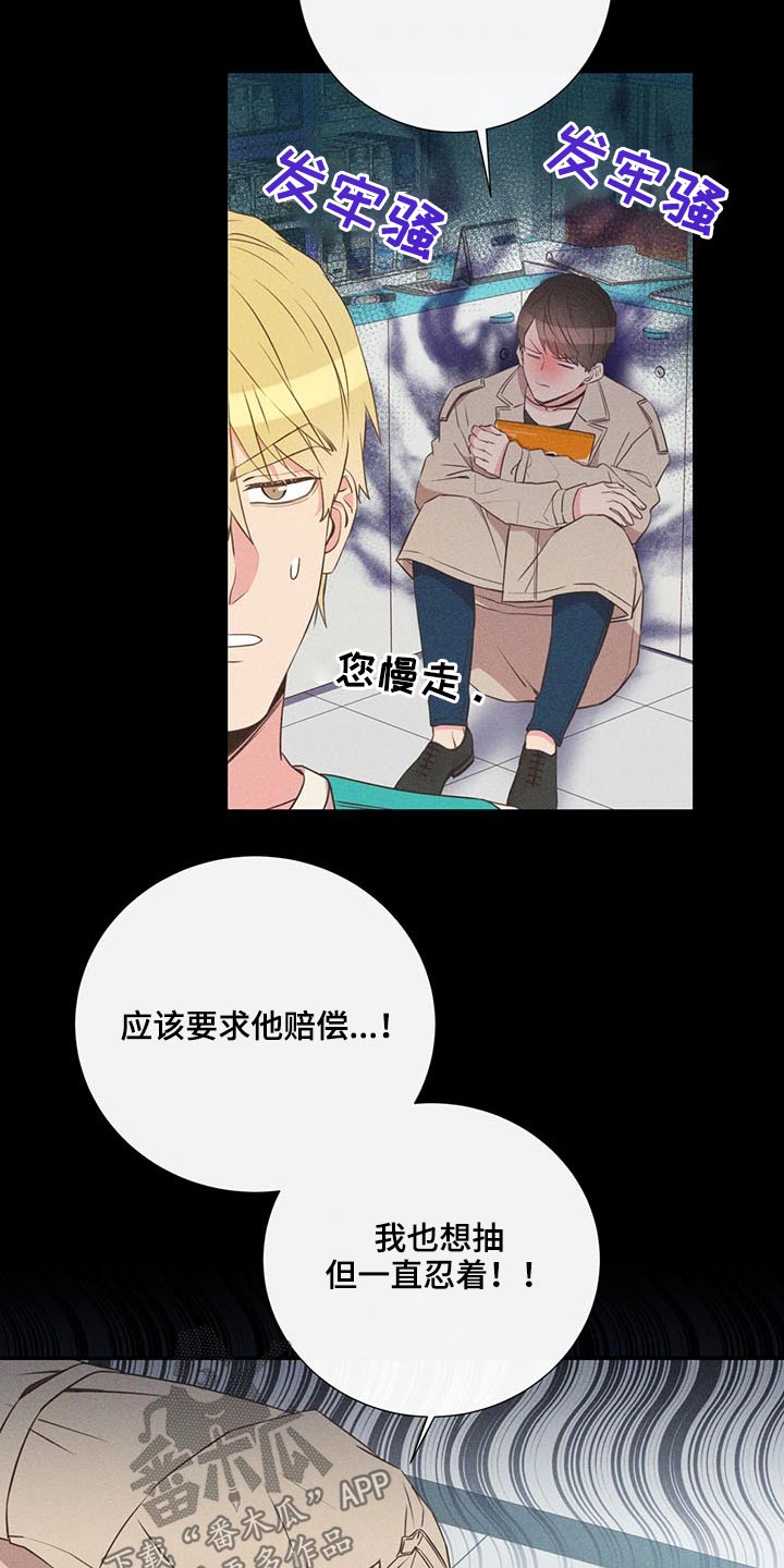 第74话19