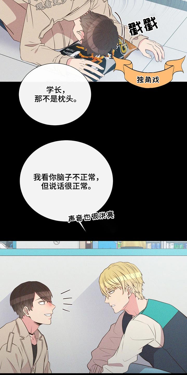第74话20