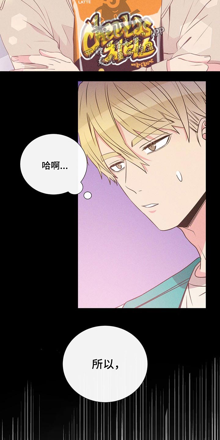 第74话22
