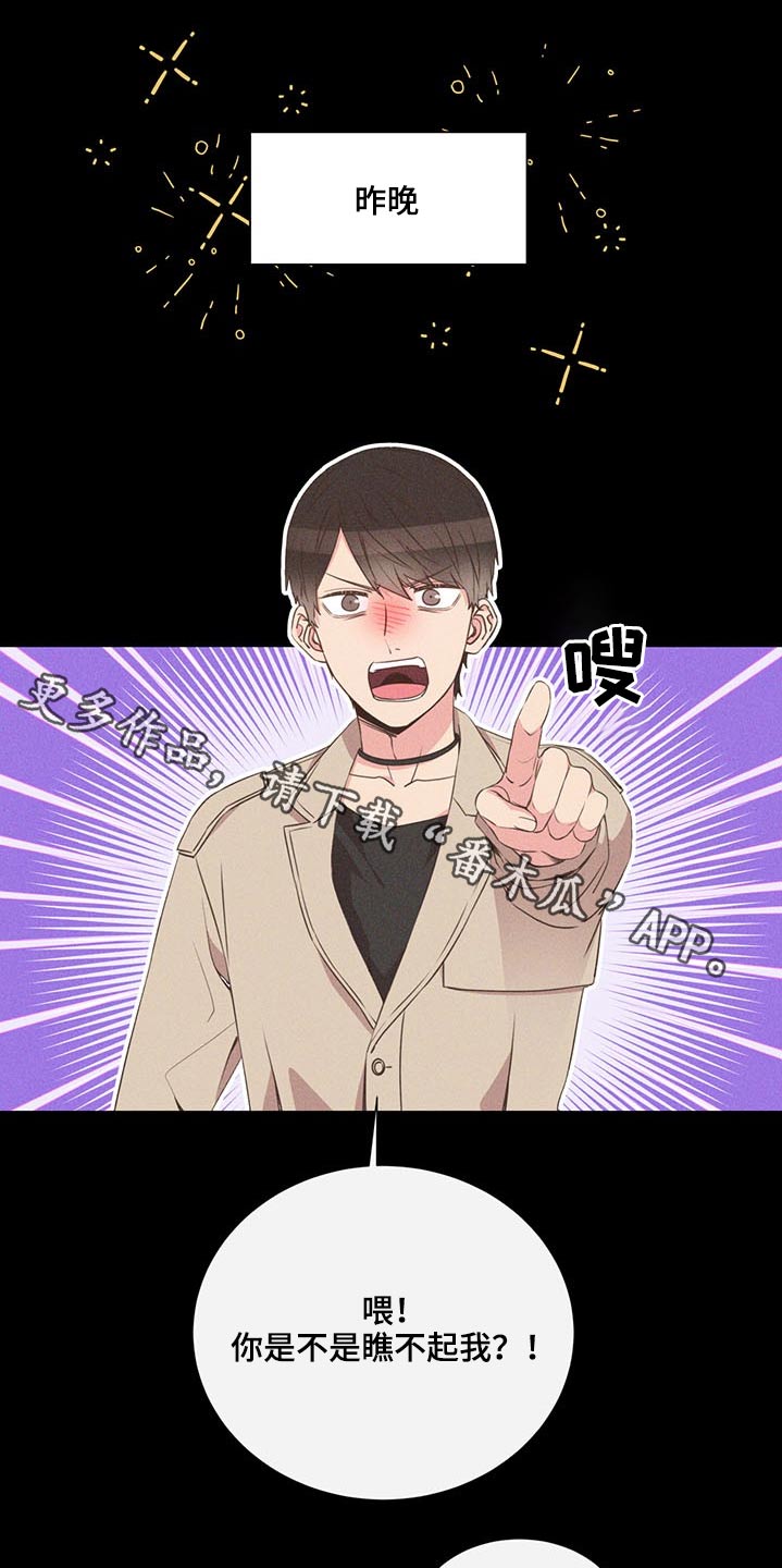 第74话0