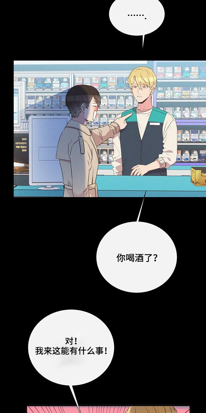 第74话1