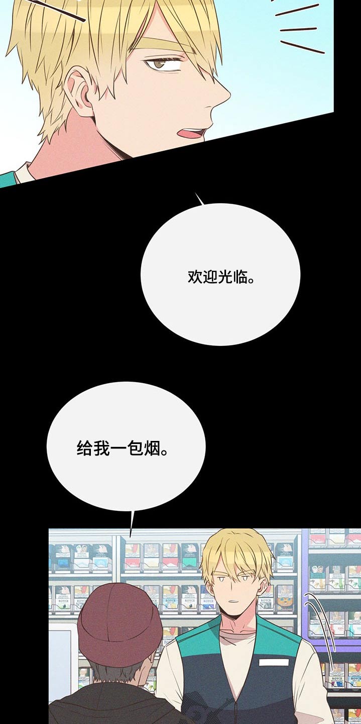 第74话10
