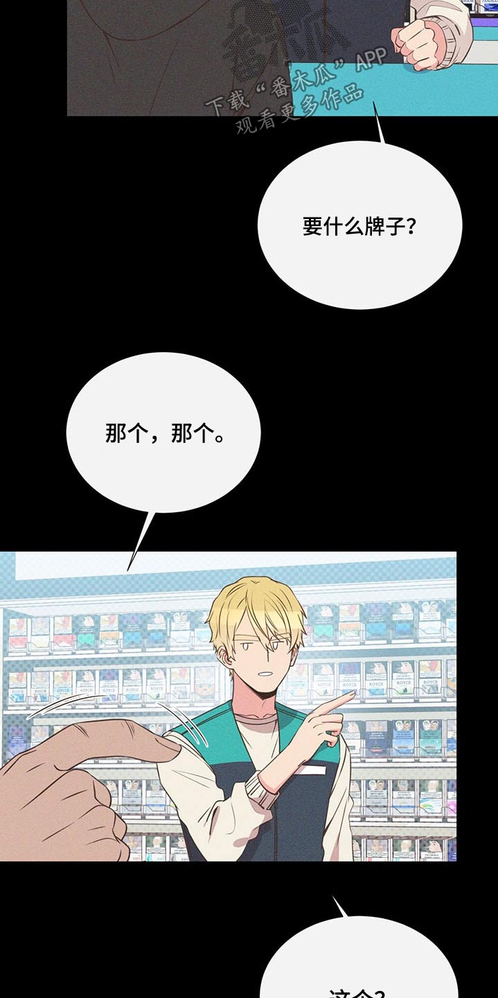 第74话11