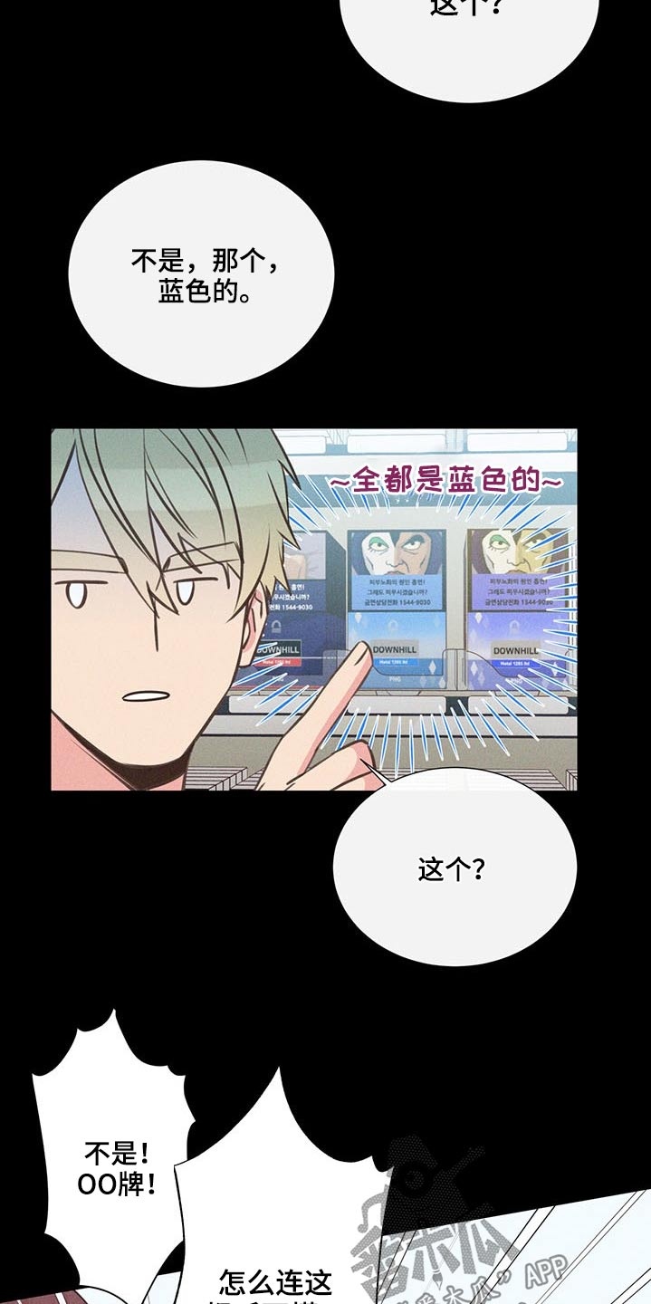 第74话12