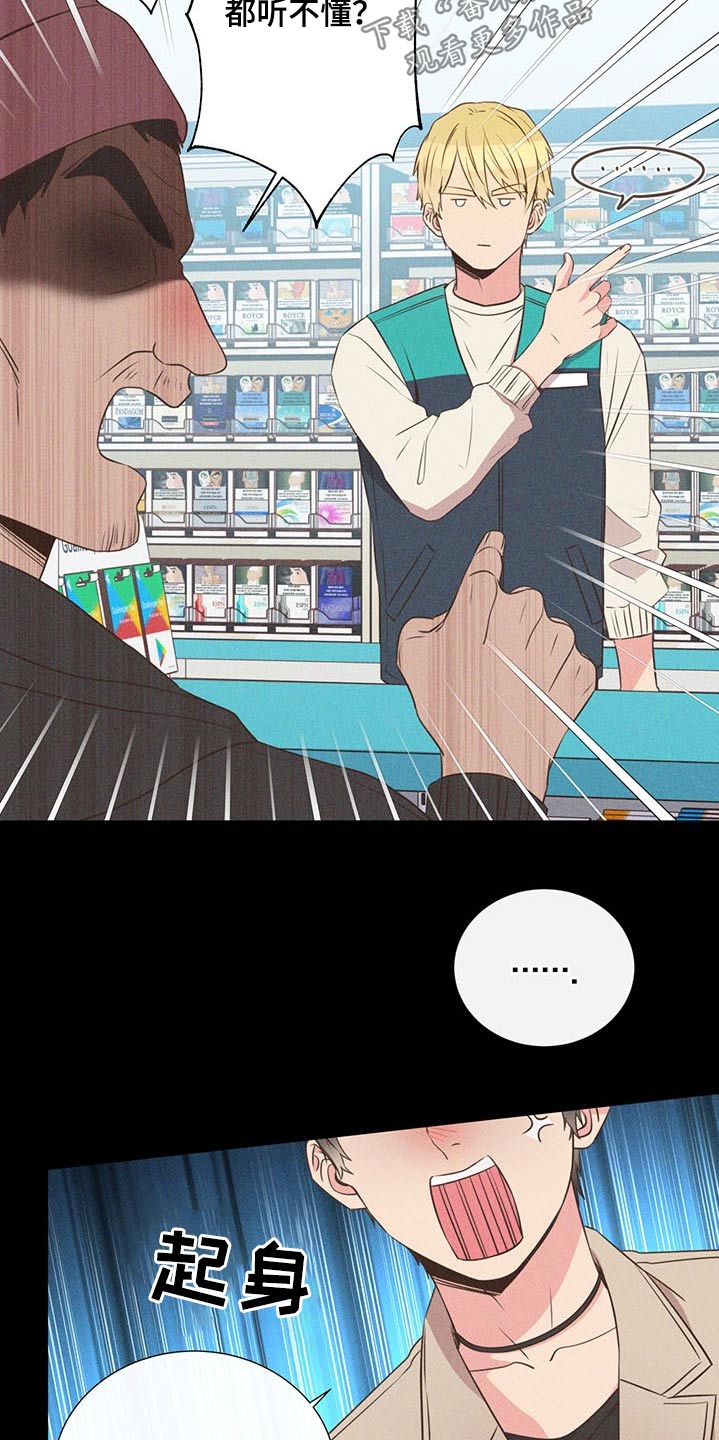 第74话13