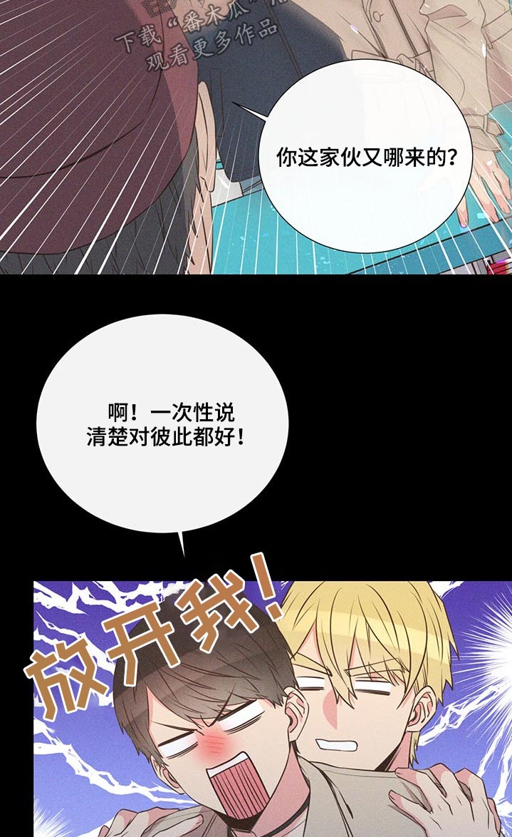 第74话15