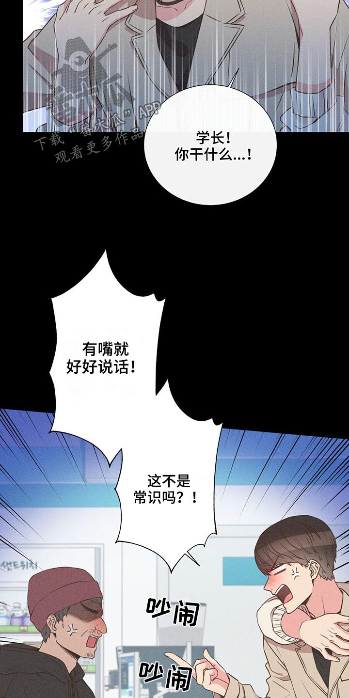 第74话16