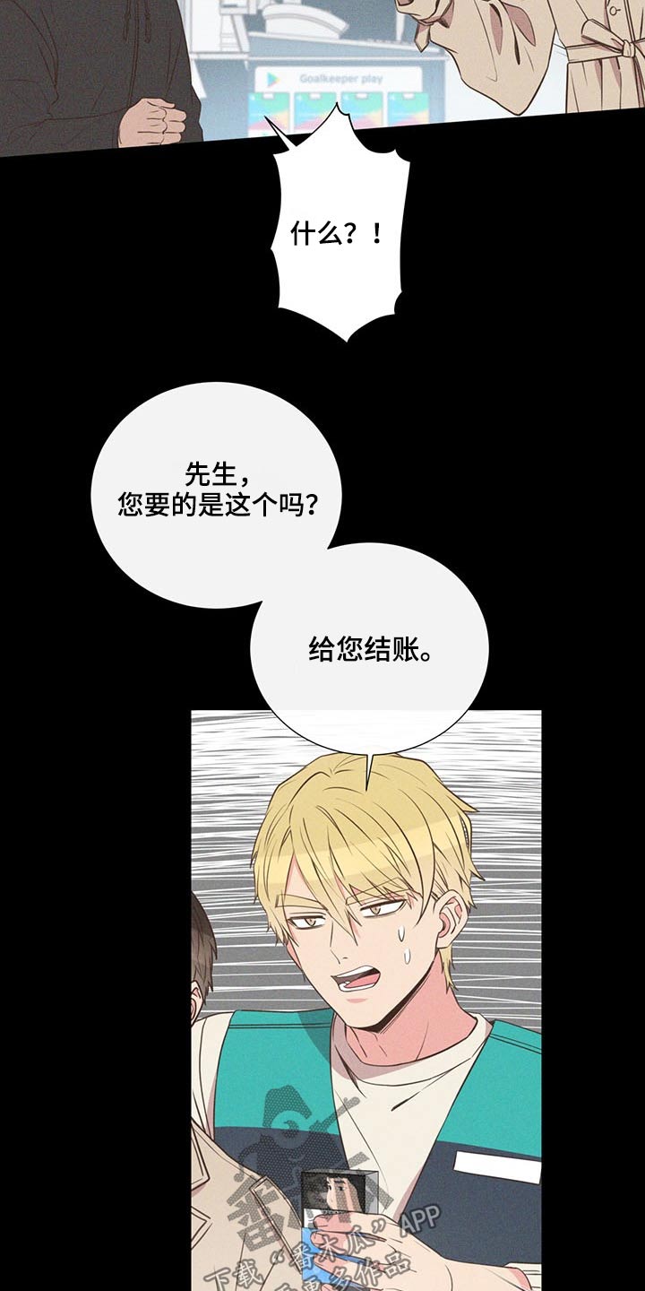 第74话17
