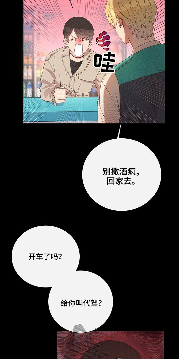第74话2