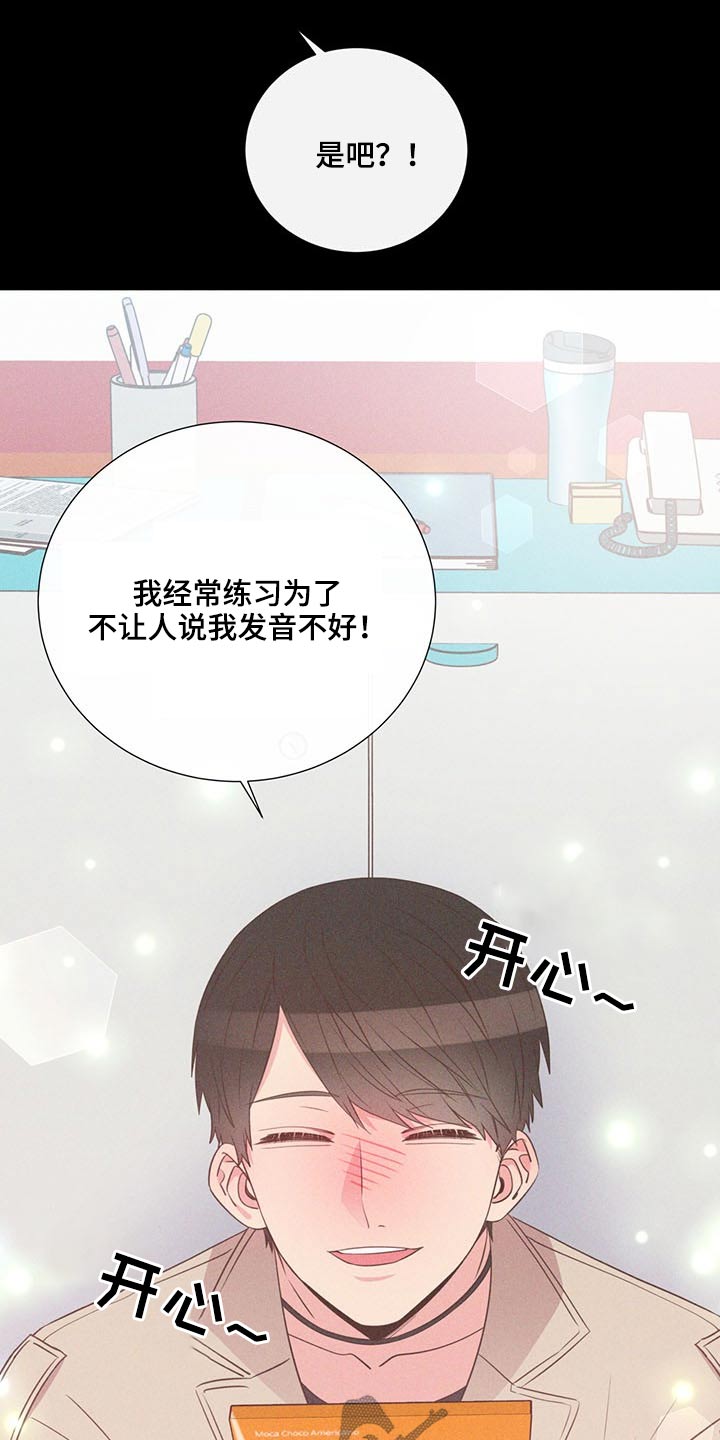 第74话21