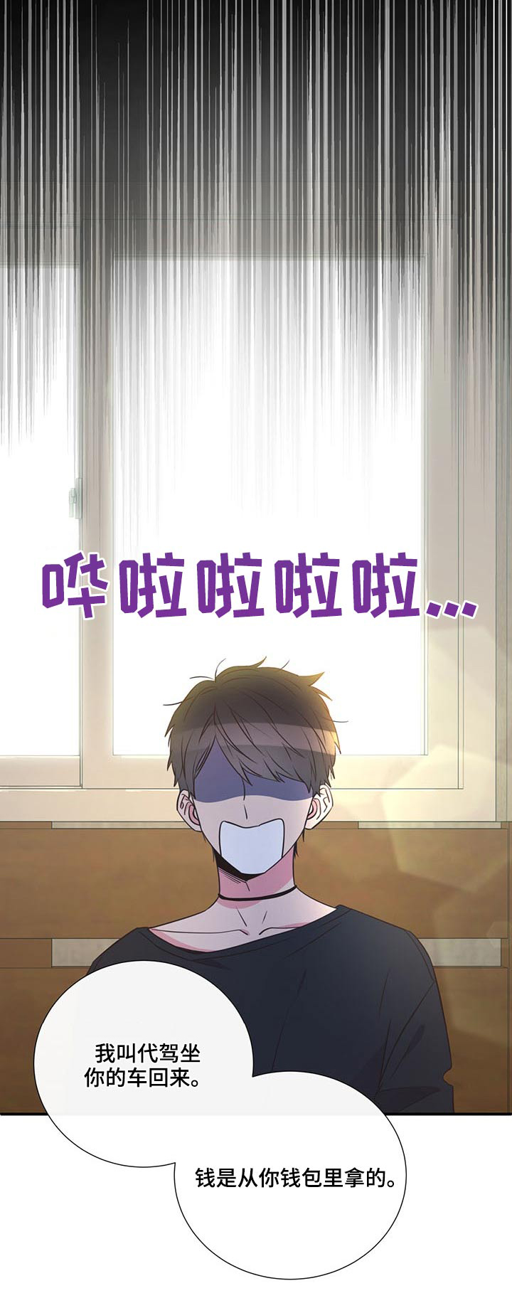 第74话23