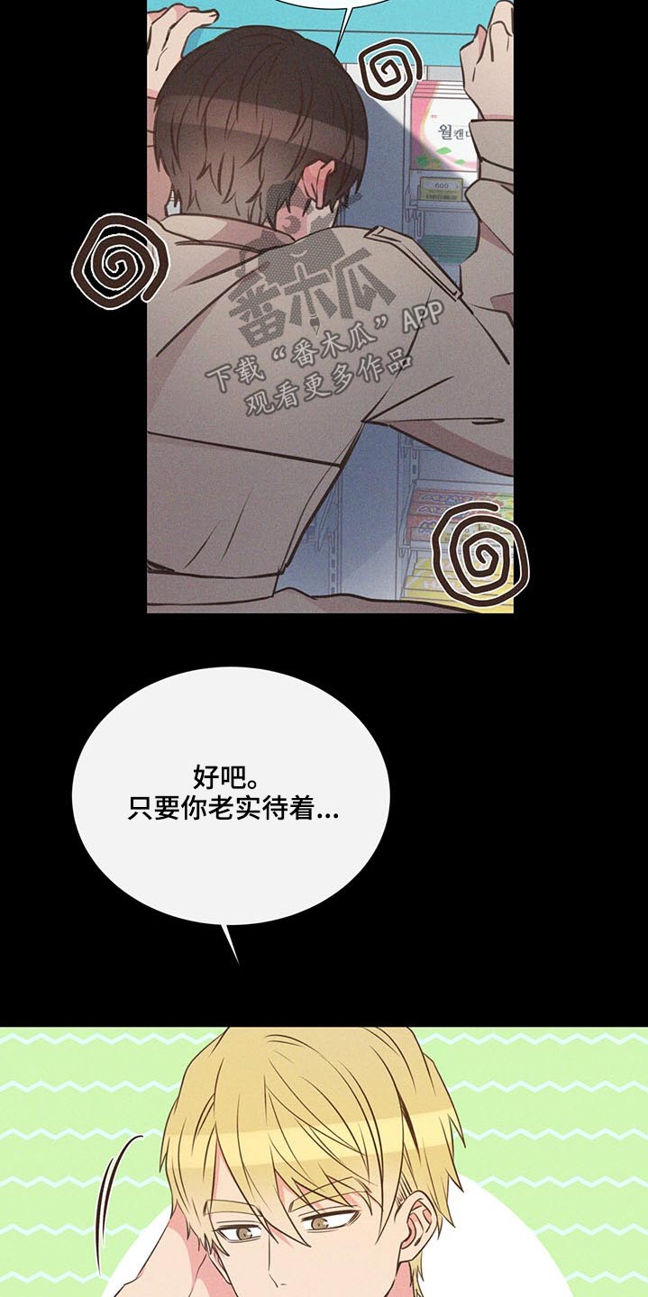 第74话5