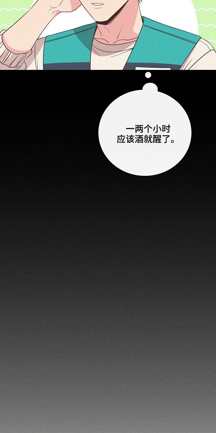 第74话6