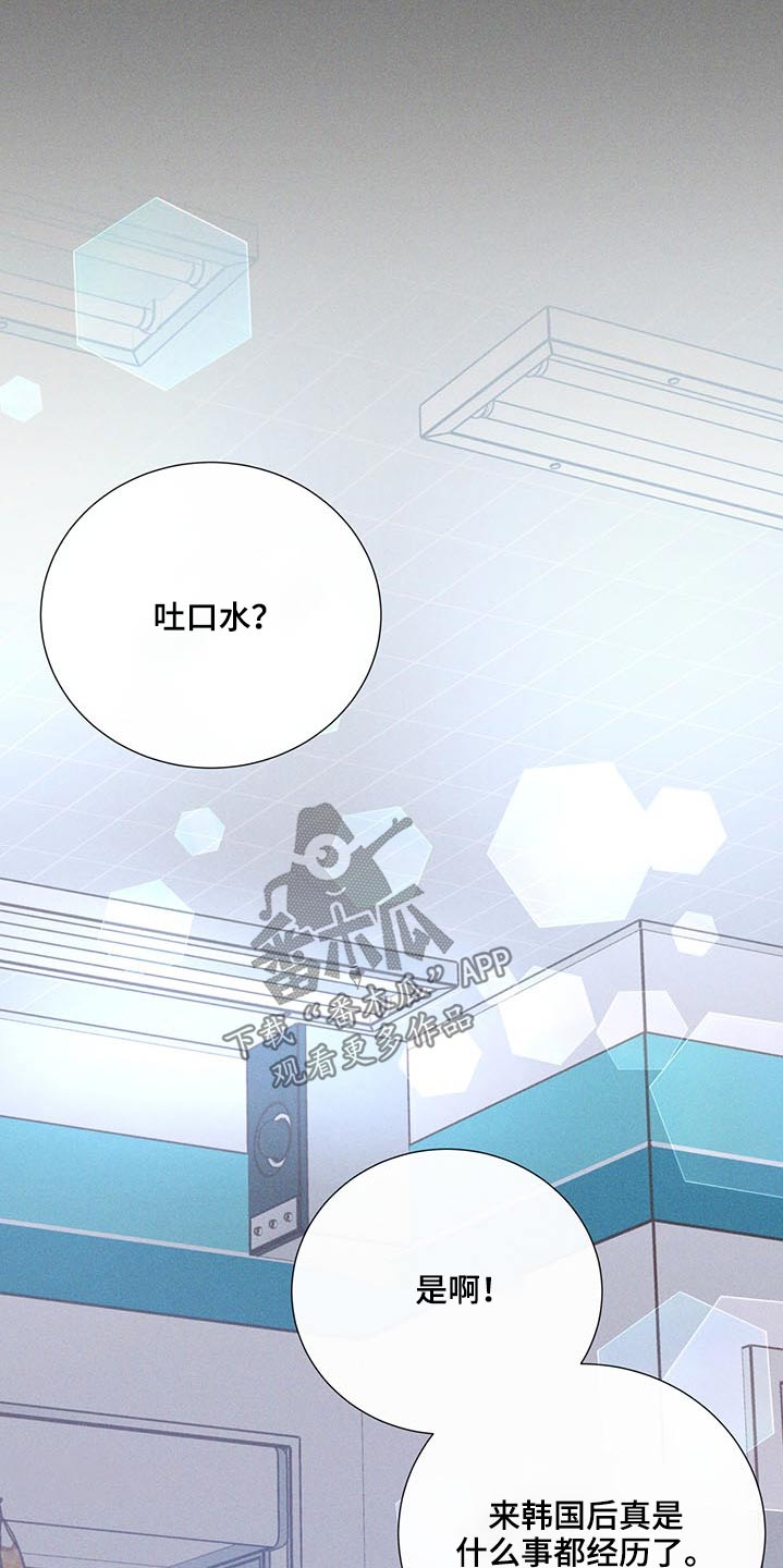 第74话7