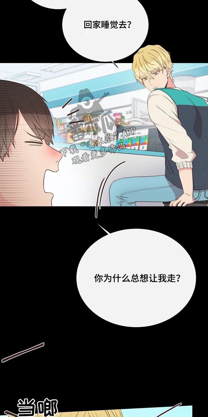 第74话9