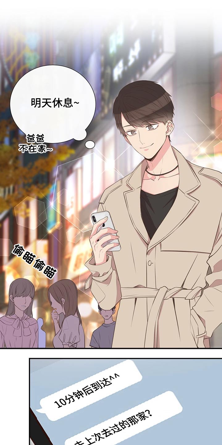 第73话1