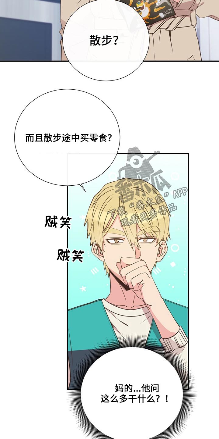 第73话10