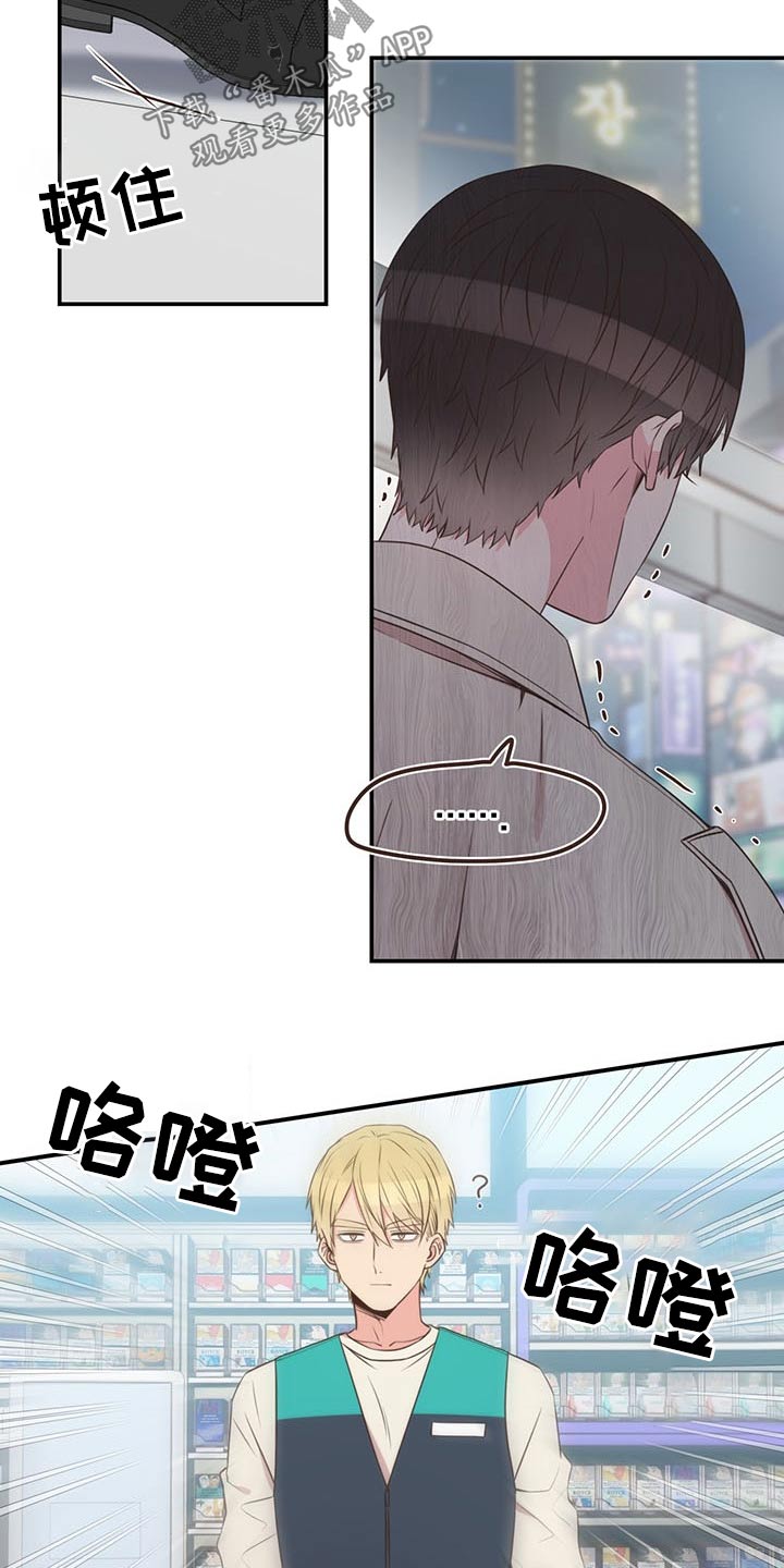 第73话12