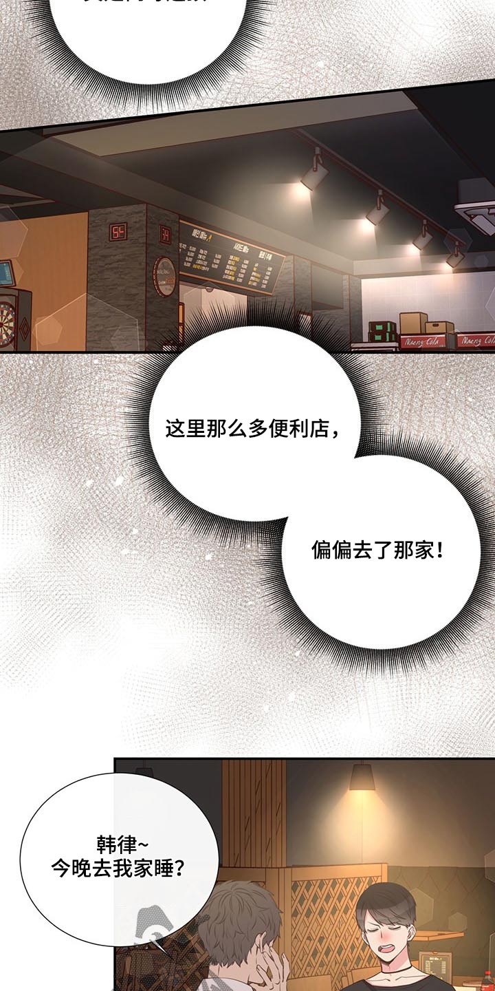第73话15