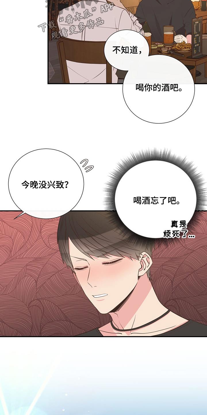第73话16