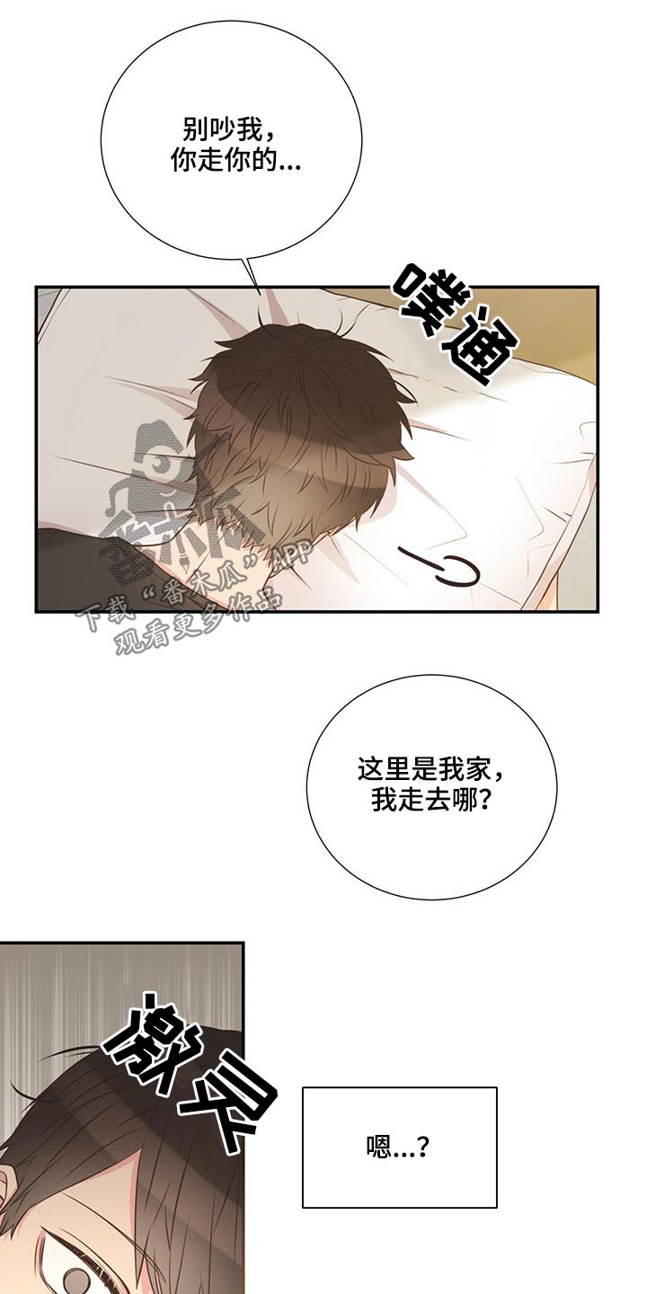 第73话19