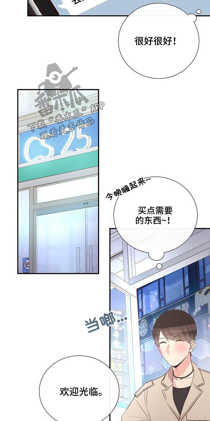 第73话2