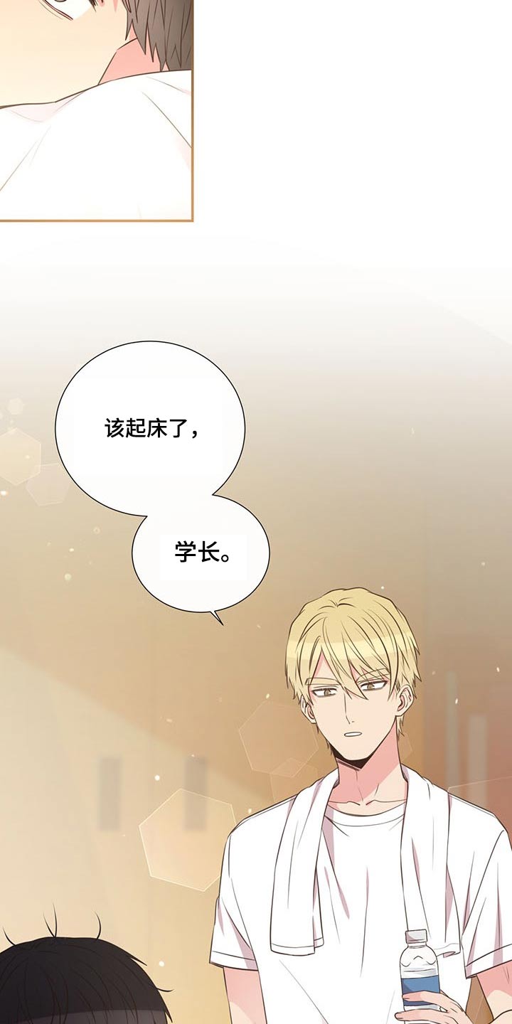 第73话20