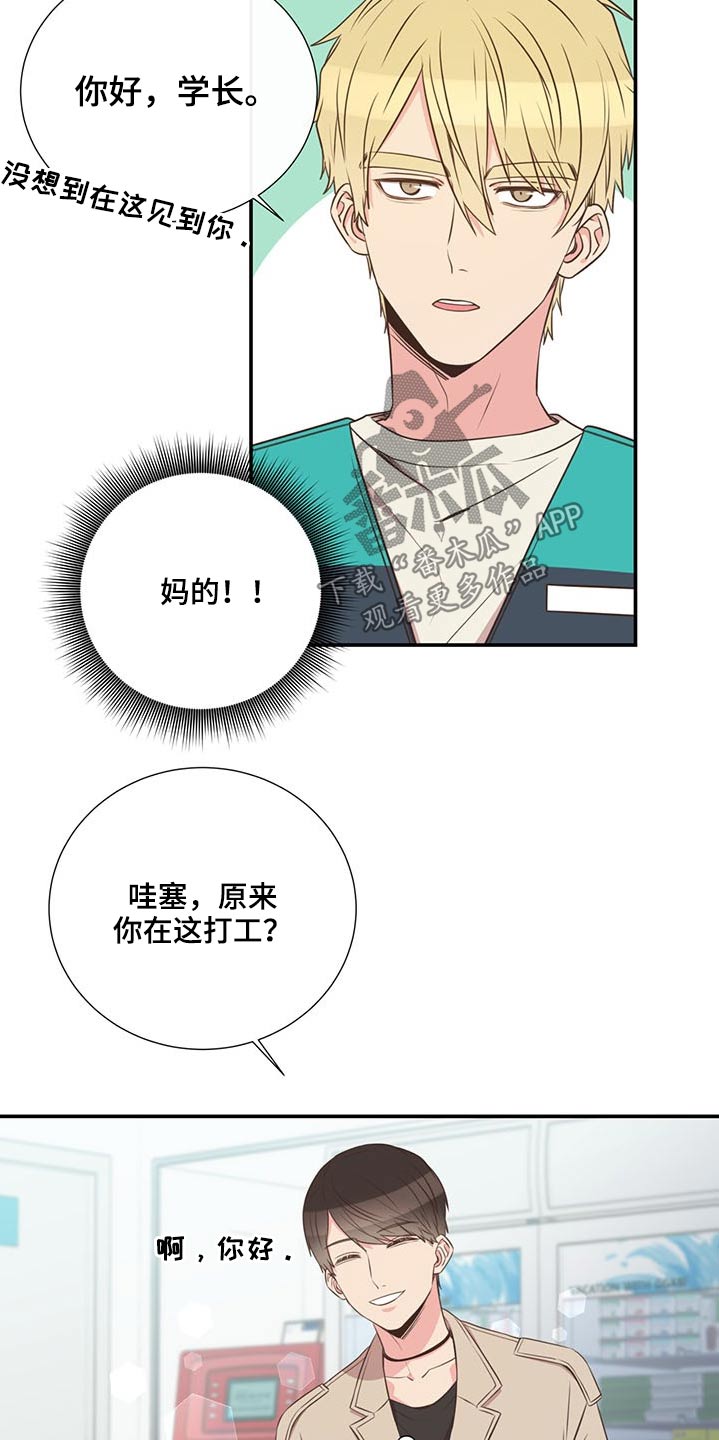 第73话4
