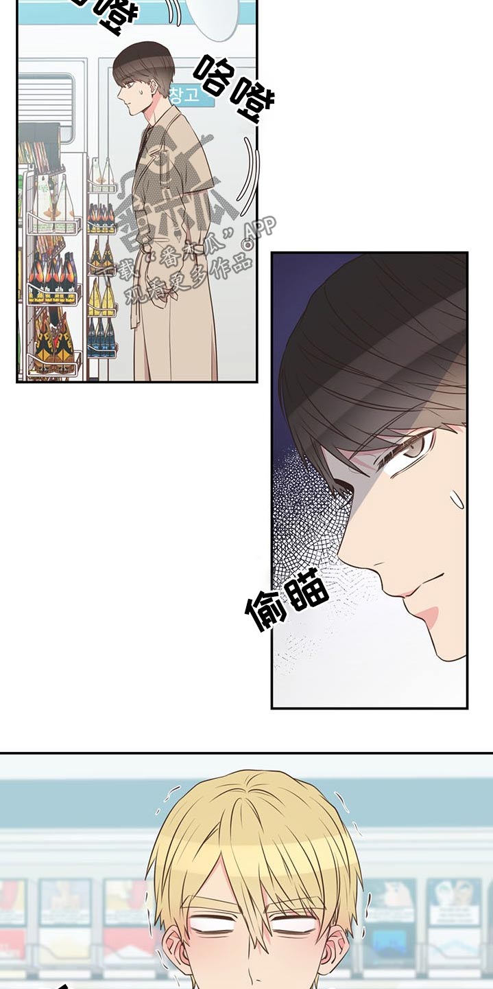 第73话6