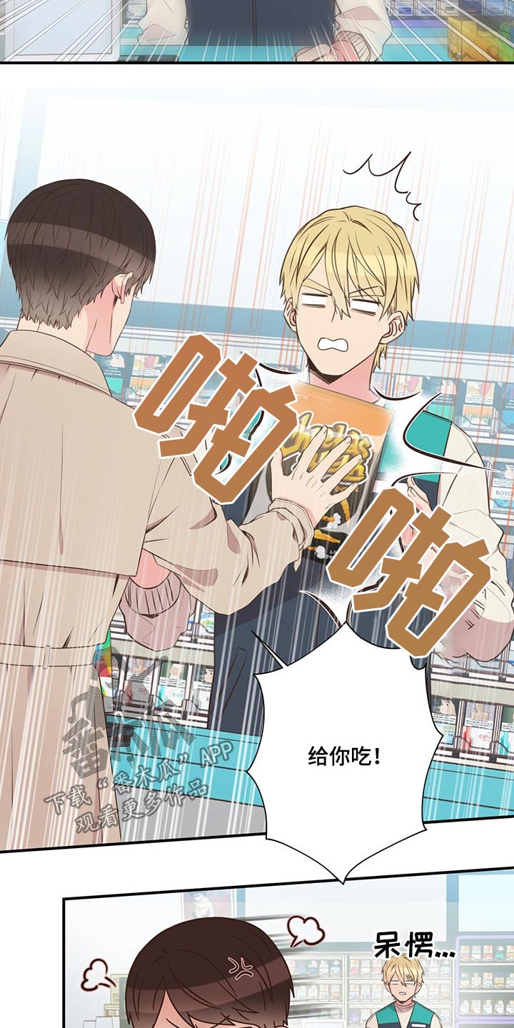 第73话13