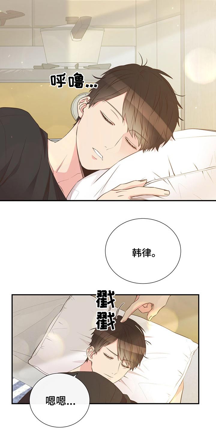 第73话18