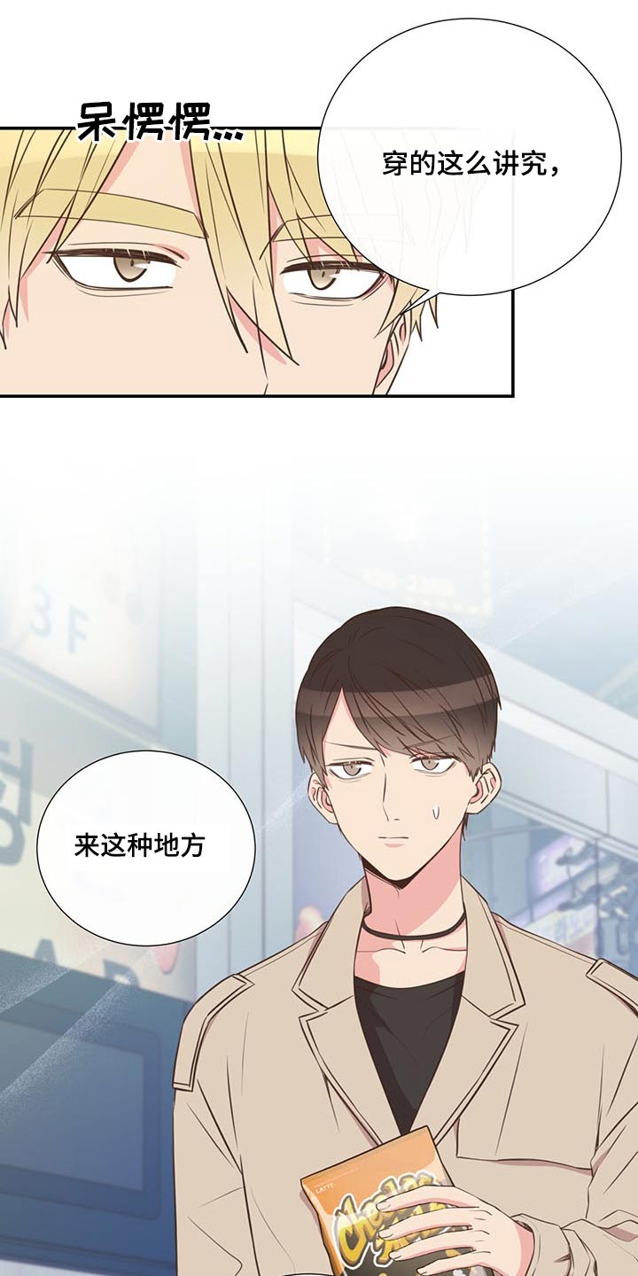 第73话9