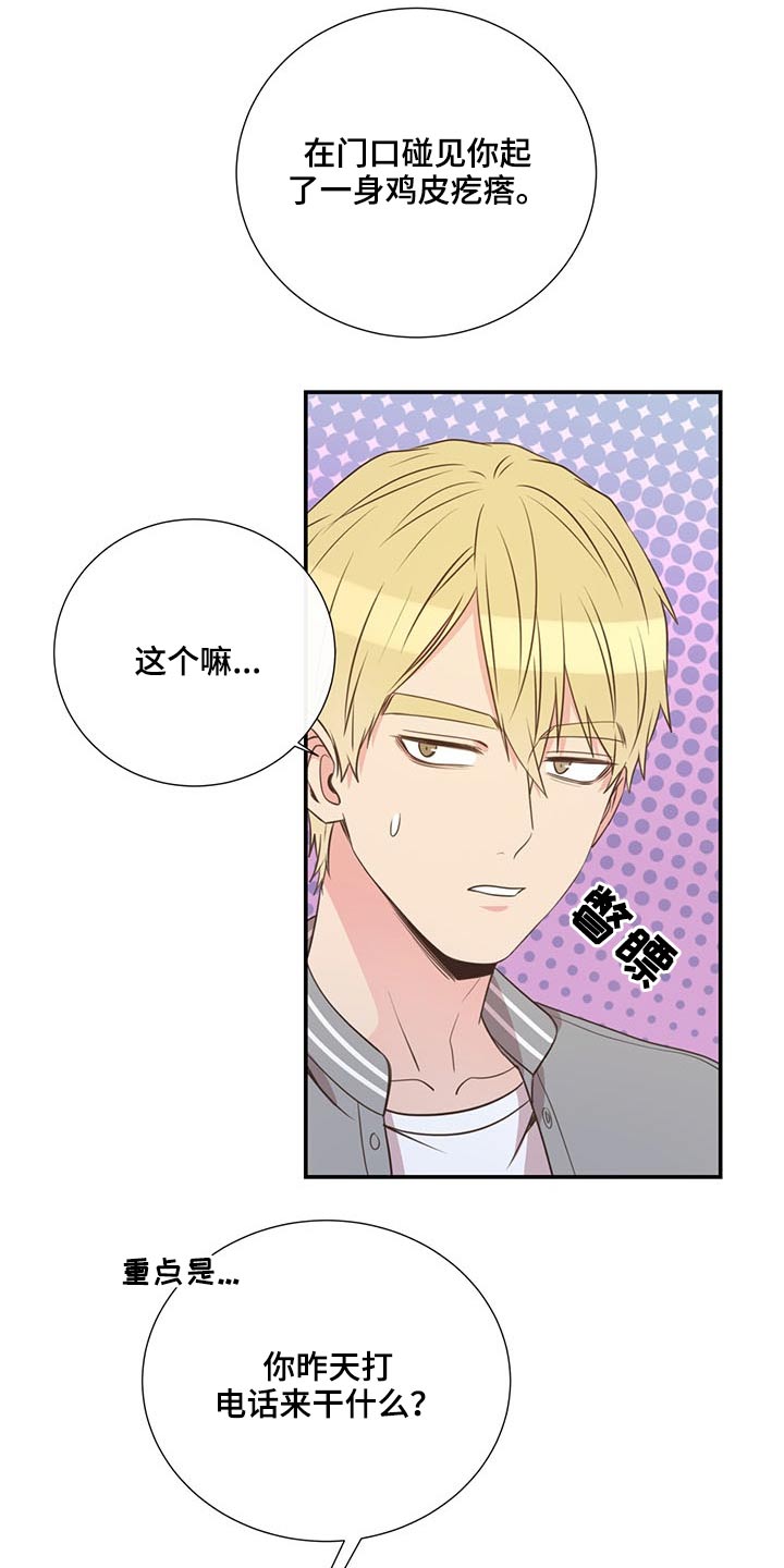 第72话4