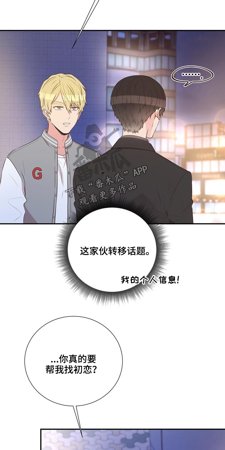 第72话5