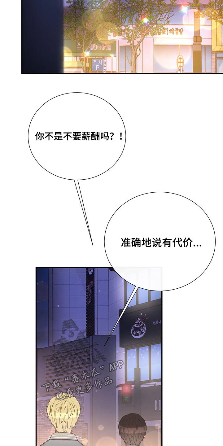 第72话7