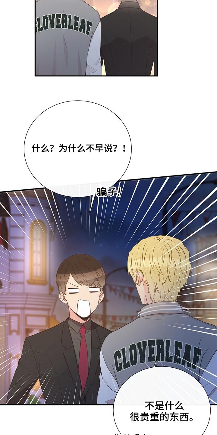 第72话8