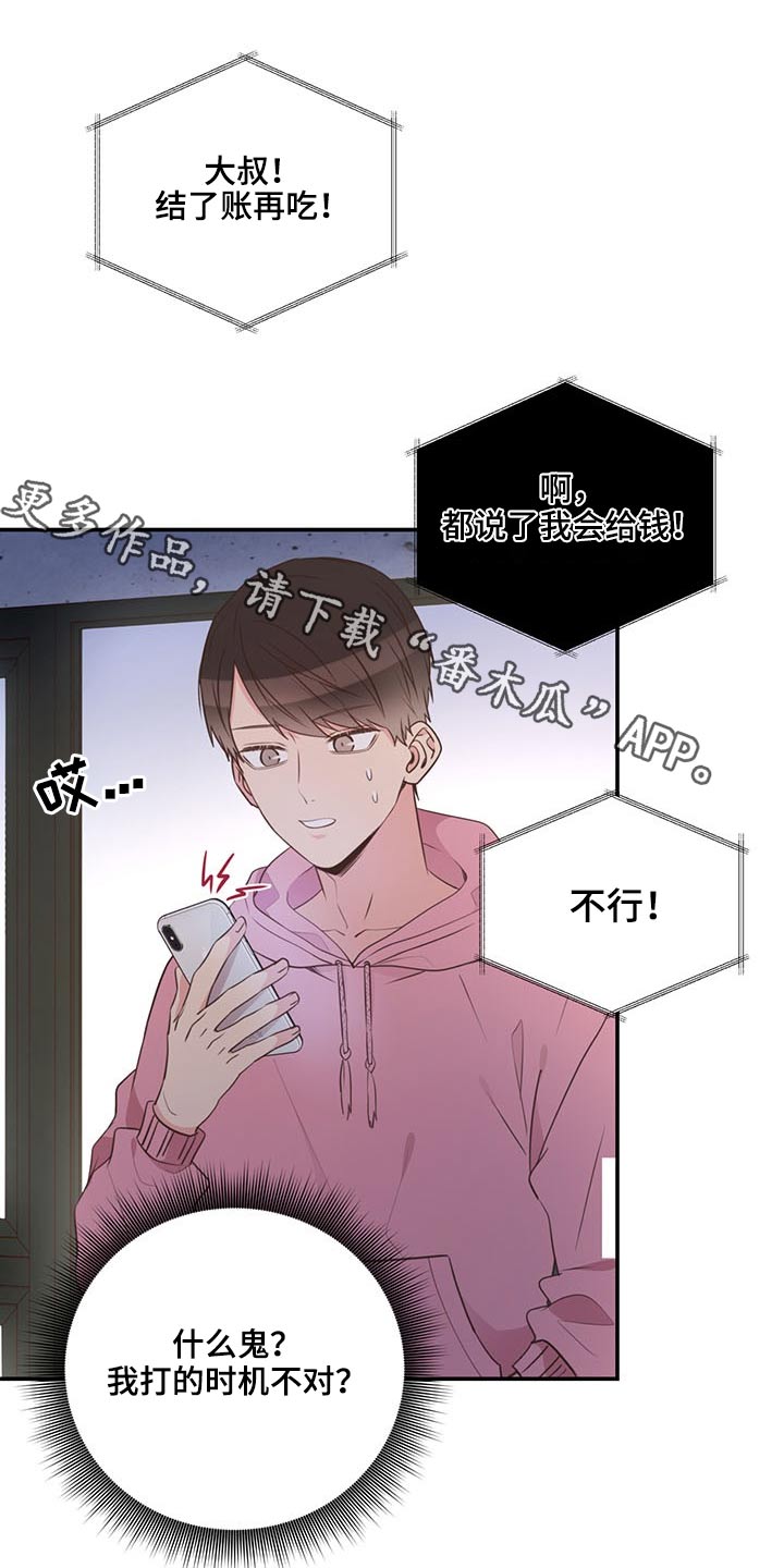 第72话0