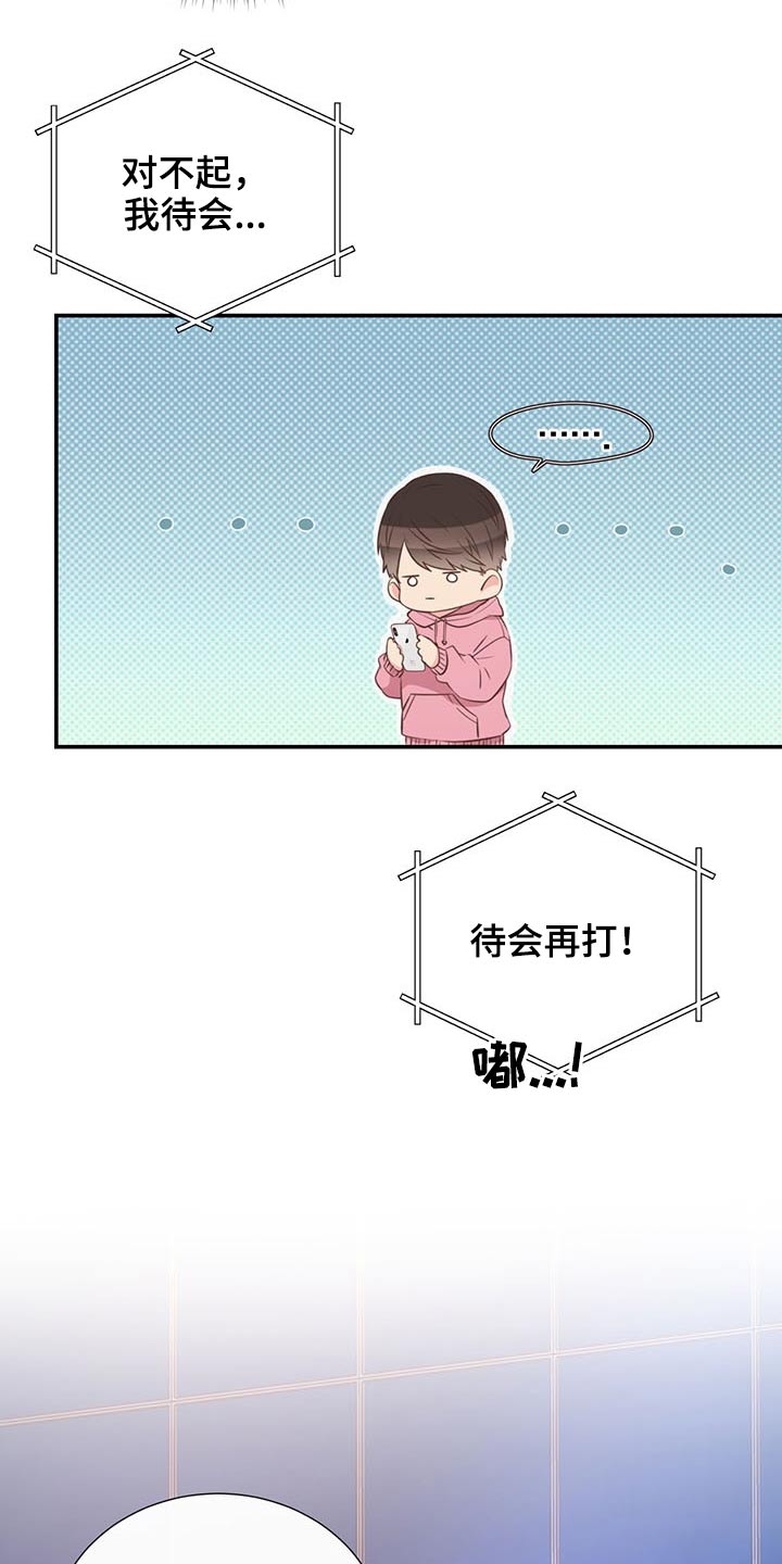 第72话1